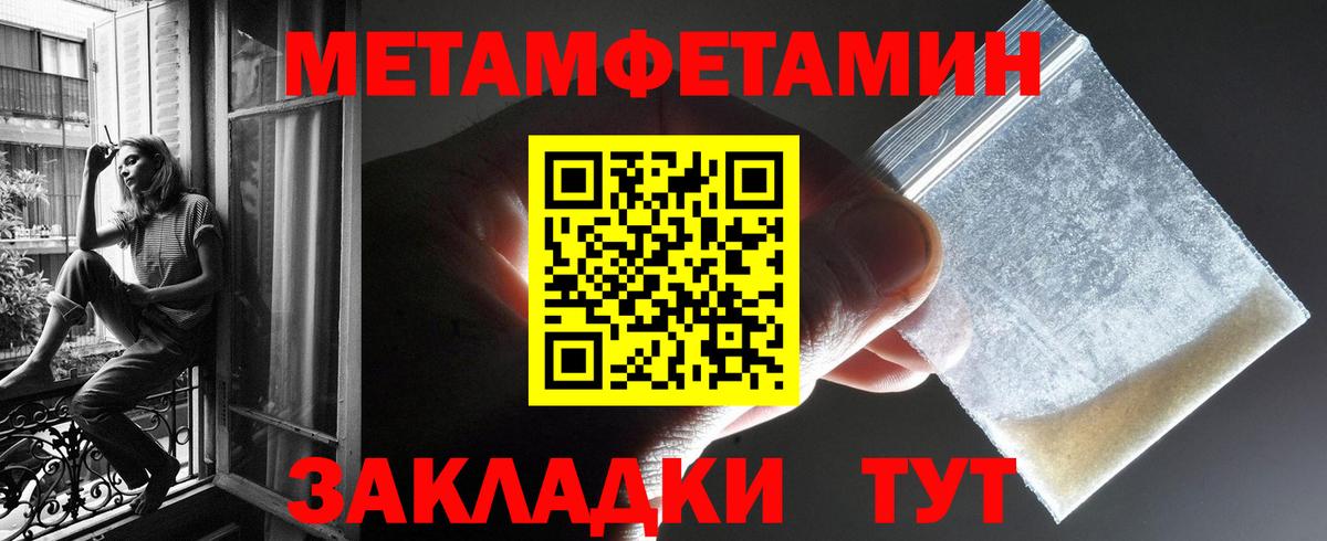 АМФ  Вход с VPN  Серов  Амфетамин 98% 
