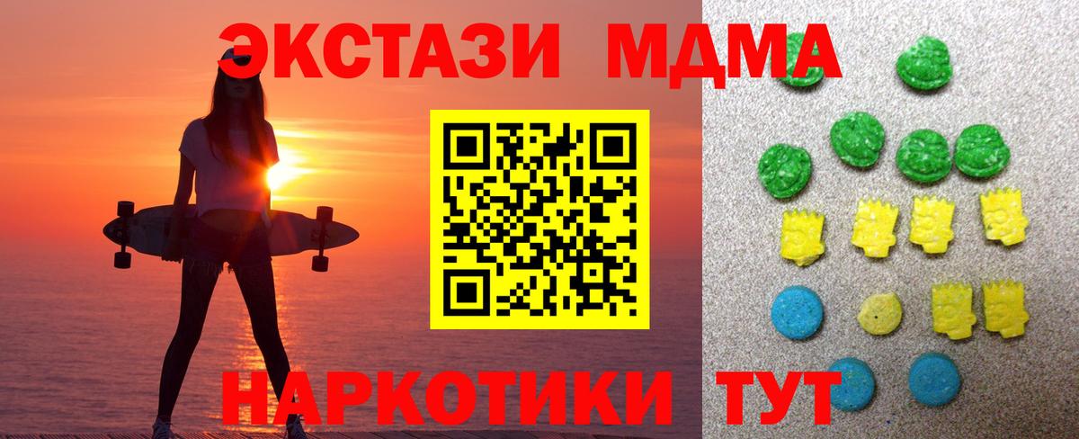 Экстази mix  Вход с VPN  Ecstasy louis Vuitton  Серов 