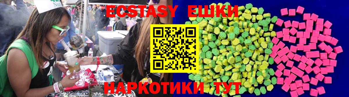 Экстази VHQ Серов