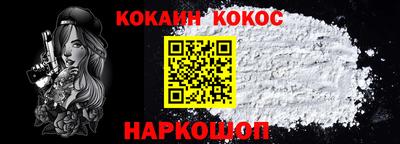 кокс Будённовск