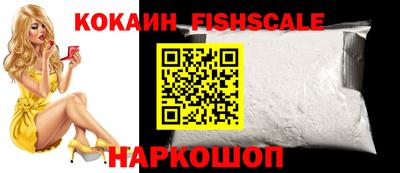 кокс Будённовск