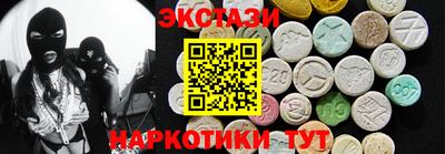 MDMA Бузулук