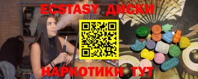 гашик Бугуруслан