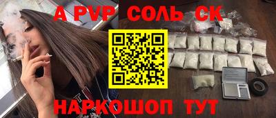 кокс Будённовск