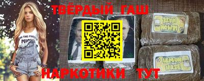 гашик Бугуруслан