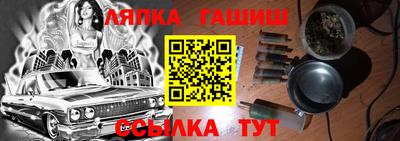 гашик Бугуруслан