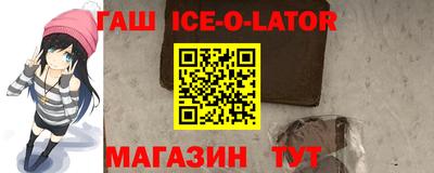 гашик Бугуруслан