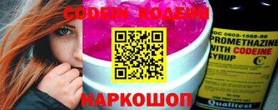 кокс Будённовск