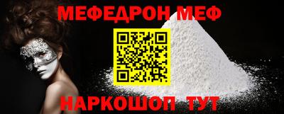кокс Будённовск