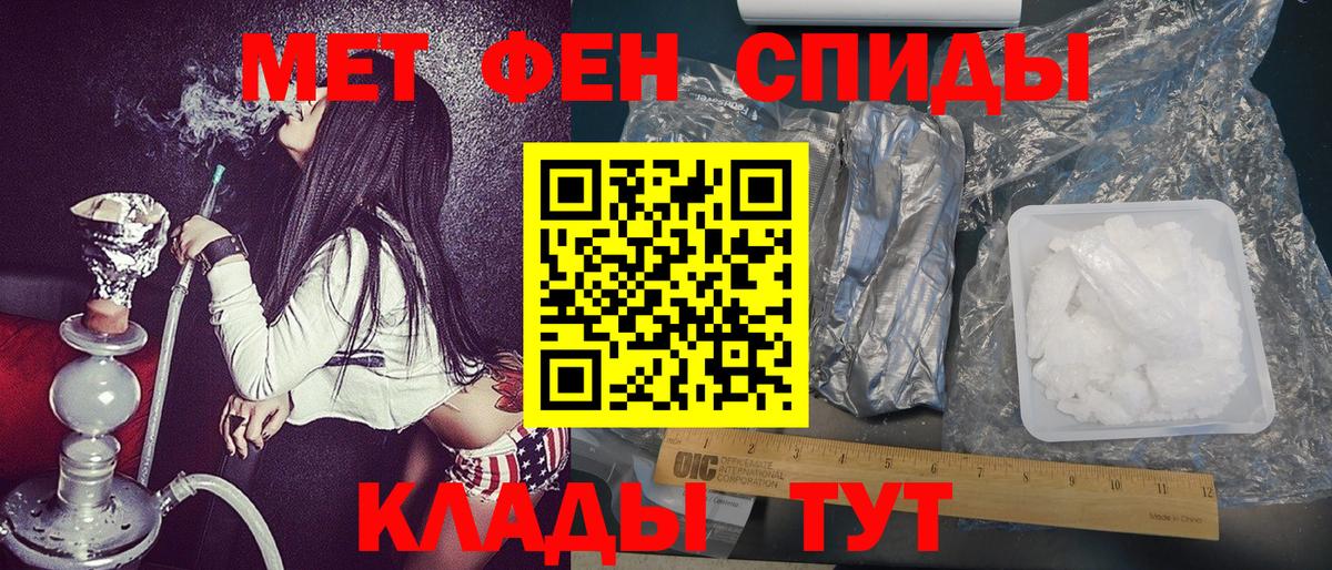 Метамфетамин витя  Вход с VPN  Серов 