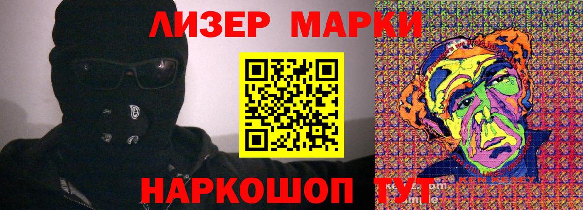 Марки NBOMe 1,8мг  Вход с VPN  Серов 