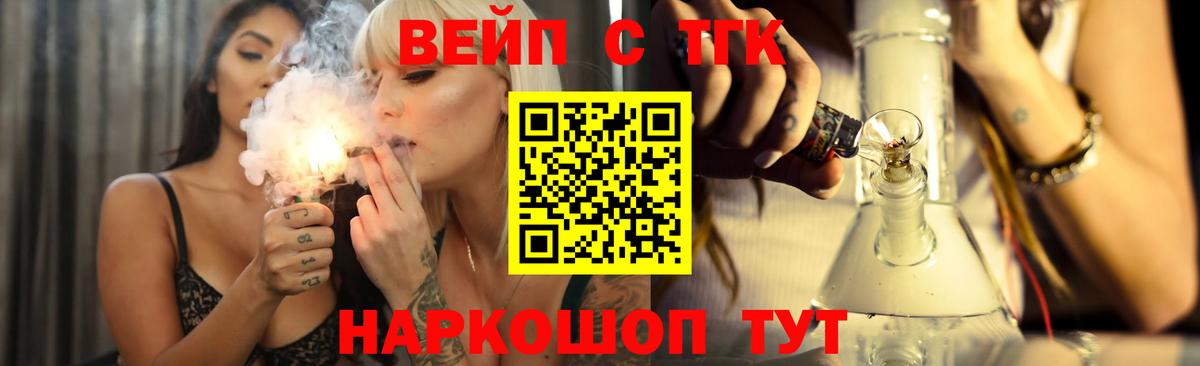 Дистиллят ТГК жижа Серов