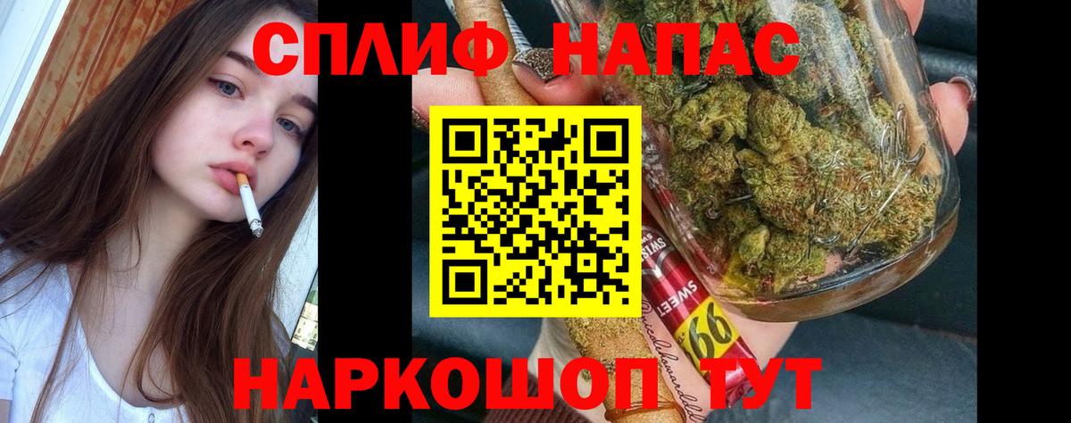 Бошки Шишки VHQ  Бошки марихуана ГИДРОПОН  МАРИХУАНА сатива  Конопля AK-47  Вход с VPN  Серов 