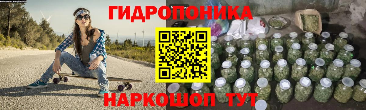 Канабис планчик Серов